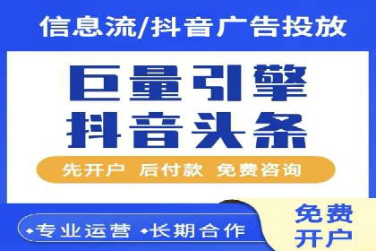 网络推广开户必看：成功案例分析