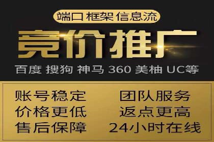 竞价广告的创意与执行：某餐饮连锁店的营销之旅