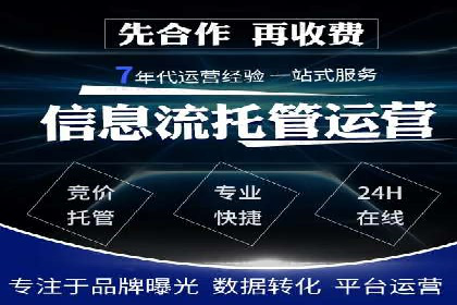 代理开户的五大经典案例及经验分享