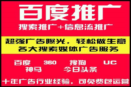 竞价托管服务案例分享：sem推广的魔力