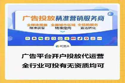 百度竞价代运营助力企业实现精准营销案例
