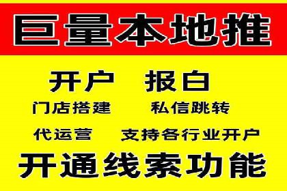 百度SEM案例：如何提高广告投放效果